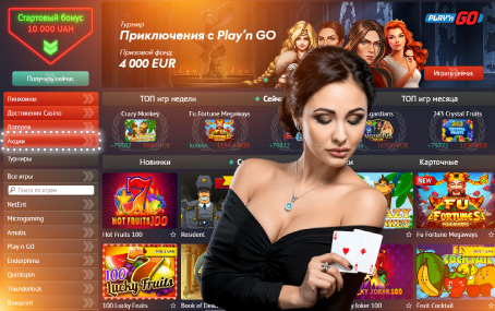 pin up bet казино онлайн